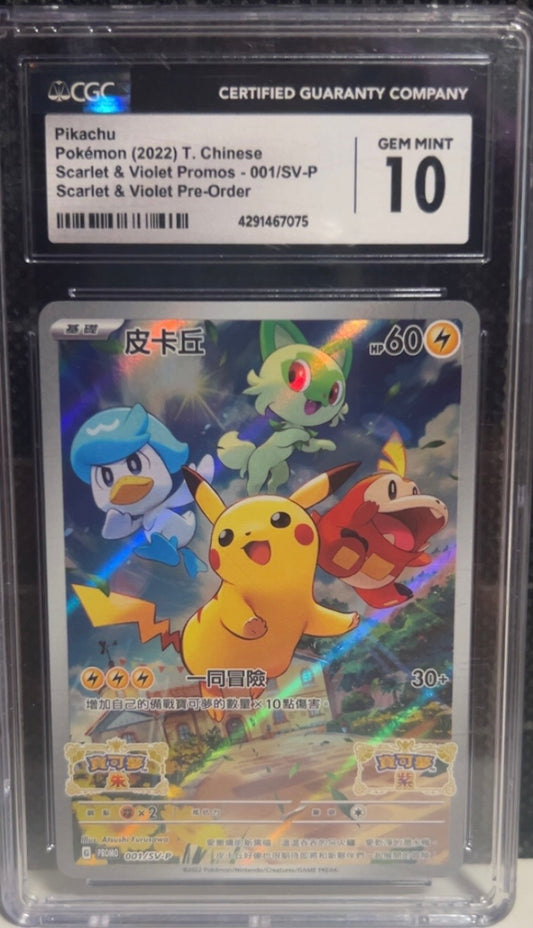 Gem Mint 10 Pikachu (2022) T. Chinese Scarlet & Violet Promo